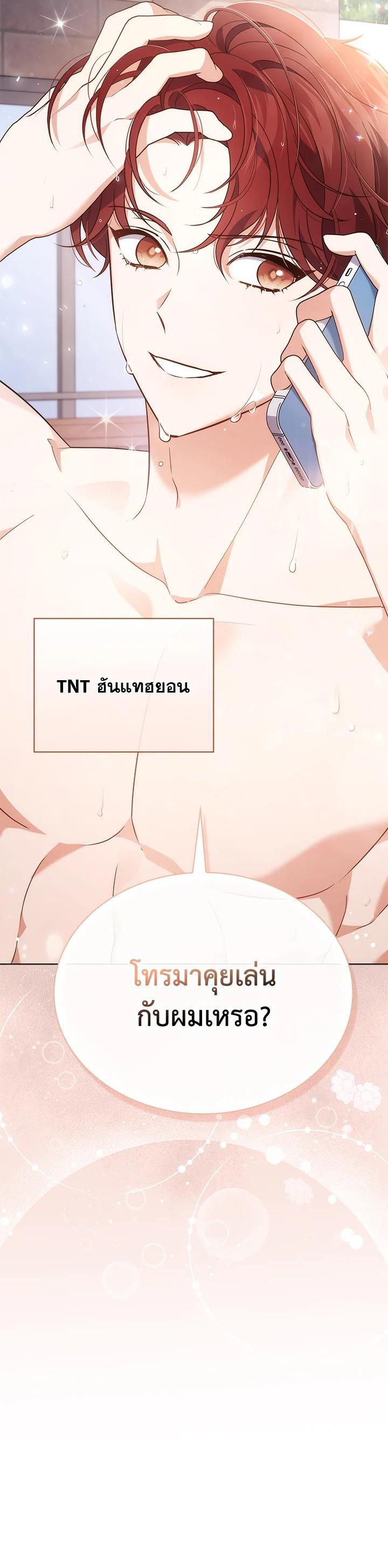 Manga-lc-com อ่านมังงะ อ่านการ์ตูน ออนไลน์ ฟรี In This Life, the Greatest Star in the Universe ตอนที่ 1 2 3 4 5 6 7 8 9 10 11 12 13 14 ฟรี ไม่มีโฆษณา Manga-lc - อ่าน มังงะ อ่าน การ์ตูน ออนไลน์ อ่านมังงะ ฟรี