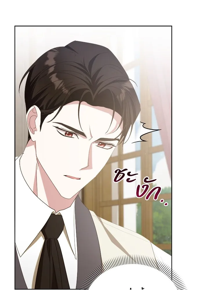 ชีวิตใหม่ในตระกูลมือสังหาร ตอนที่ 42 รูปที่ 92