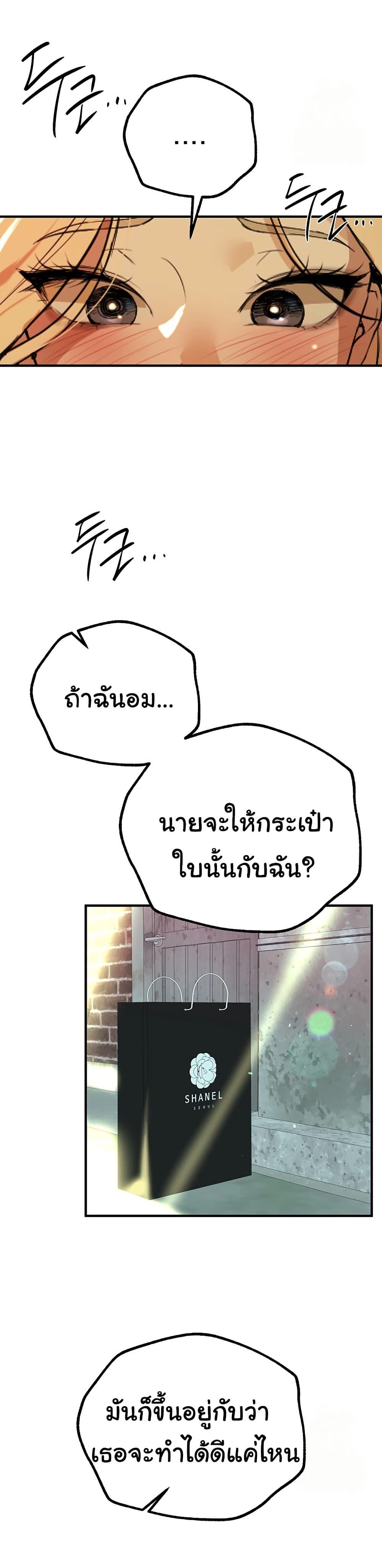Doujin-Lc- อ่าน โดจิน มังฮวา เกาหลี ญี่ปุ่น จีน แปลไทย Beautiful Days ตอนที่ 1 2 3 4 5 6 7 8 9 10 11 12 13 14 ฟรี ไม่มีโฆษณา อ่าน โดจิน Manhwa เกาหลี ญี่ปุ่น จีน เรามีครบ คัดมาให้เน้นๆ โดจิน 18+ รับประกันความฟินโดย  Doujin Lc