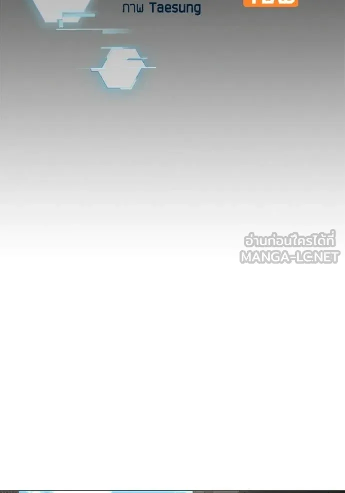 reality ตอนที่ 190 รูปที่ 36