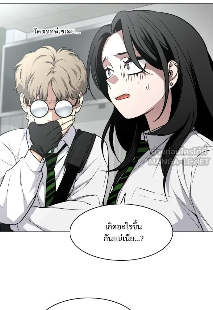 JAKDU ตอนที่ 30 รูปที่ 39