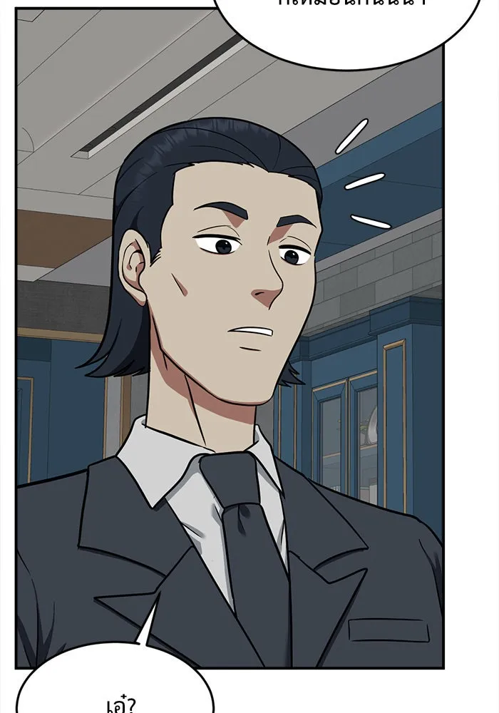 ช่วยเปลี่ยนฉันที ตอนที่ 101. เอเดน 21 รูปที่ 142