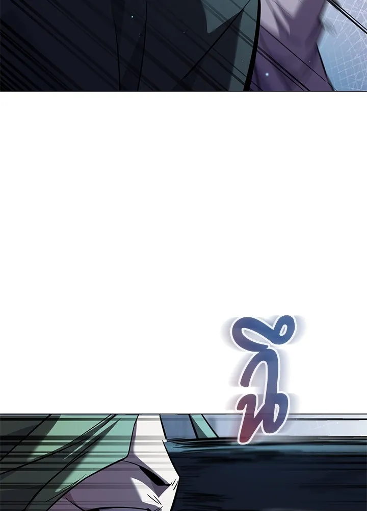 คืนแห่งโทแกบี ตอนที่ 9 รูปที่ 149