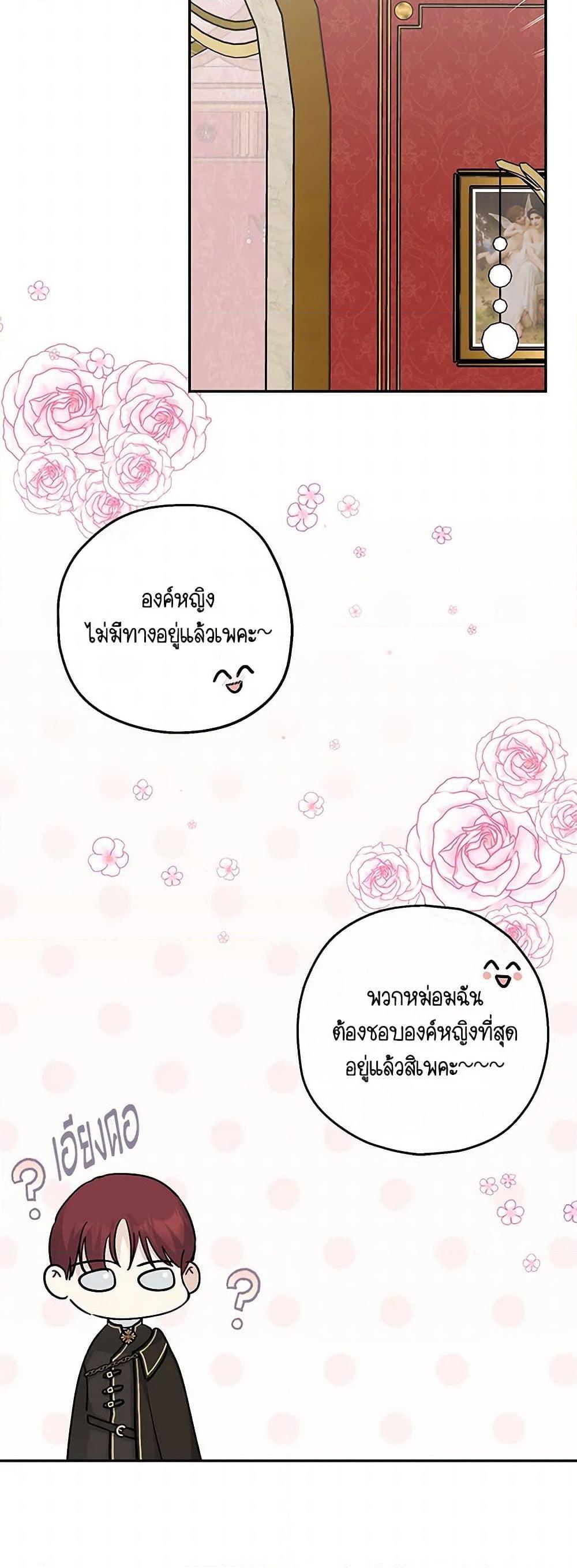 Manga-lc-com อ่านมังงะ อ่านการ์ตูน ออนไลน์ ฟรี Monster Princess ตอนที่ 1 2 3 4 5 6 7 8 9 10 11 12 13 14 ฟรี ไม่มีโฆษณา Manga-lc - อ่าน มังงะ อ่าน การ์ตูน ออนไลน์ อ่านมังงะ ฟรี