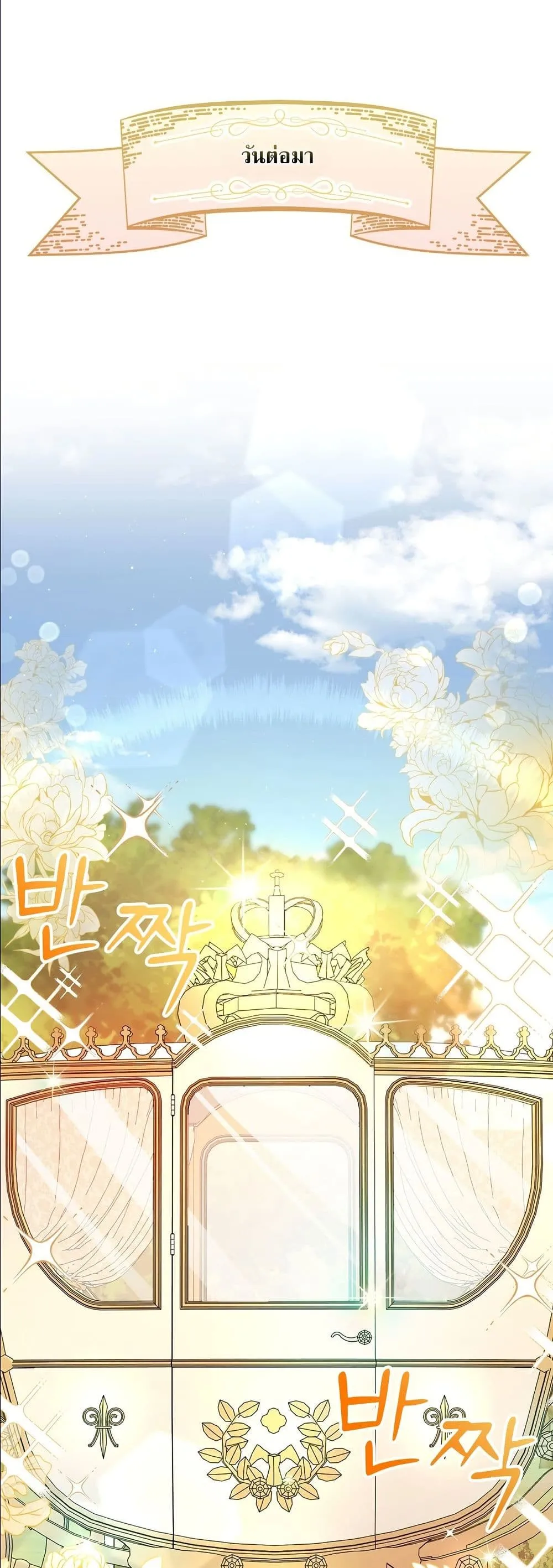 Manga-lc-com อ่านมังงะ อ่านการ์ตูน ออนไลน์ ฟรี I’m the Only Granddaughter of the Strongest Duke ตอนที่ 1 2 3 4 5 6 7 8 9 10 11 12 13 14 ฟรี ไม่มีโฆษณา Manga-lc - อ่าน มังงะ อ่าน การ์ตูน ออนไลน์ อ่านมังงะ ฟรี