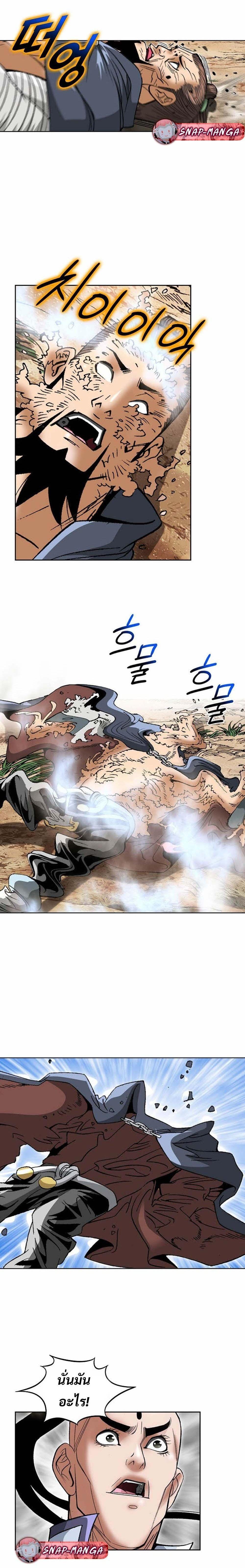 Manga-lc-com อ่านมังงะ อ่านการ์ตูน ออนไลน์ ฟรี Biography of a Novice Warrior ตอนที่ 1 2 3 4 5 6 7 8 9 10 11 12 13 14 ฟรี ไม่มีโฆษณา Manga-lc - อ่าน มังงะ อ่าน การ์ตูน ออนไลน์ อ่านมังงะ ฟรี