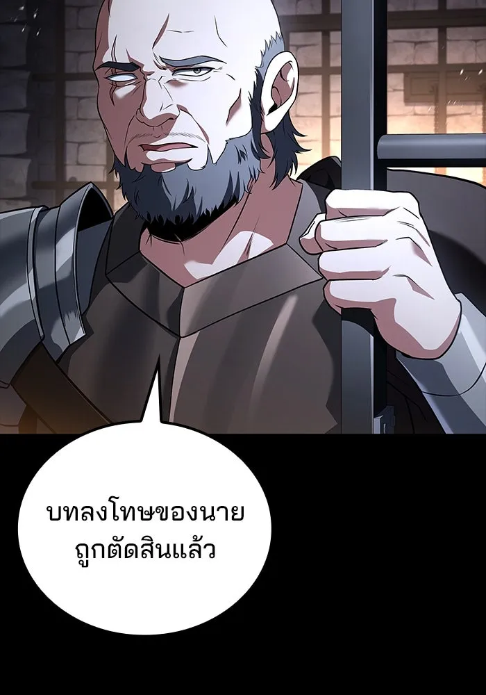 ครัวจอมเวท ตอนที่ 94 รูปที่ 41