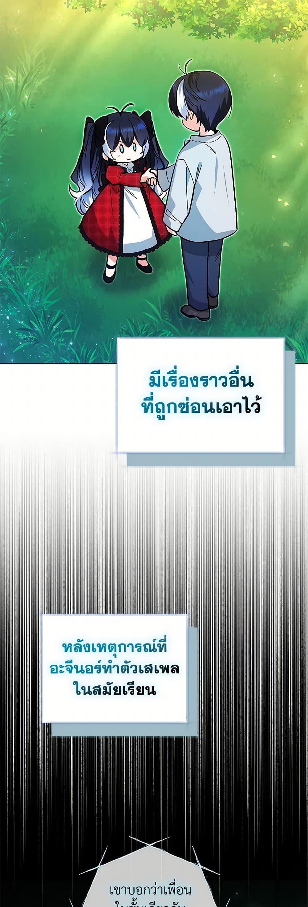 Manga-lc-com อ่านมังงะ อ่านการ์ตูน ออนไลน์ ฟรี Black Killer Whale Baby ตอนที่ 1 2 3 4 5 6 7 8 9 10 11 12 13 14 ฟรี ไม่มีโฆษณา Manga-lc - อ่าน มังงะ อ่าน การ์ตูน ออนไลน์ อ่านมังงะ ฟรี