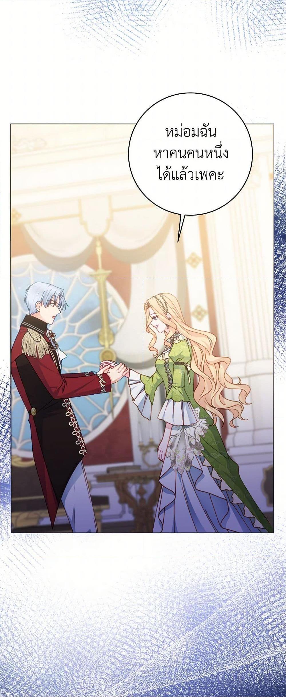 Manga-lc-com อ่านมังงะ อ่านการ์ตูน ออนไลน์ ฟรี Contractual Marriage to a Surly Duke ตอนที่ 1 2 3 4 5 6 7 8 9 10 11 12 13 14 ฟรี ไม่มีโฆษณา Manga-lc - อ่าน มังงะ อ่าน การ์ตูน ออนไลน์ อ่านมังงะ ฟรี