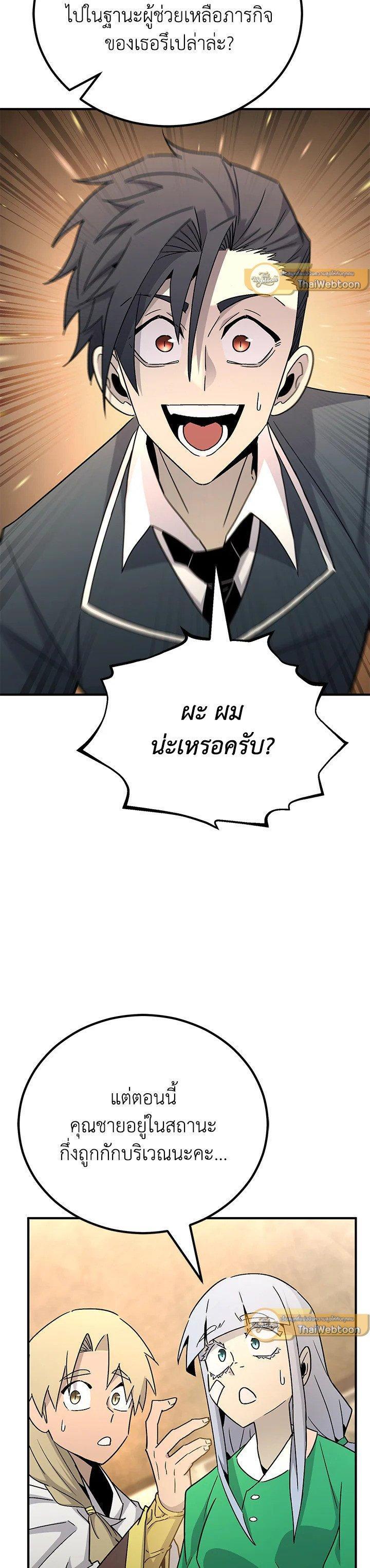 Manga-lc-com อ่านมังงะ อ่านการ์ตูน ออนไลน์ ฟรี Standard of Reincarnation ตอนที่ 1 2 3 4 5 6 7 8 9 10 11 12 13 14 ฟรี ไม่มีโฆษณา Manga-lc - อ่าน มังงะ อ่าน การ์ตูน ออนไลน์ อ่านมังงะ ฟรี