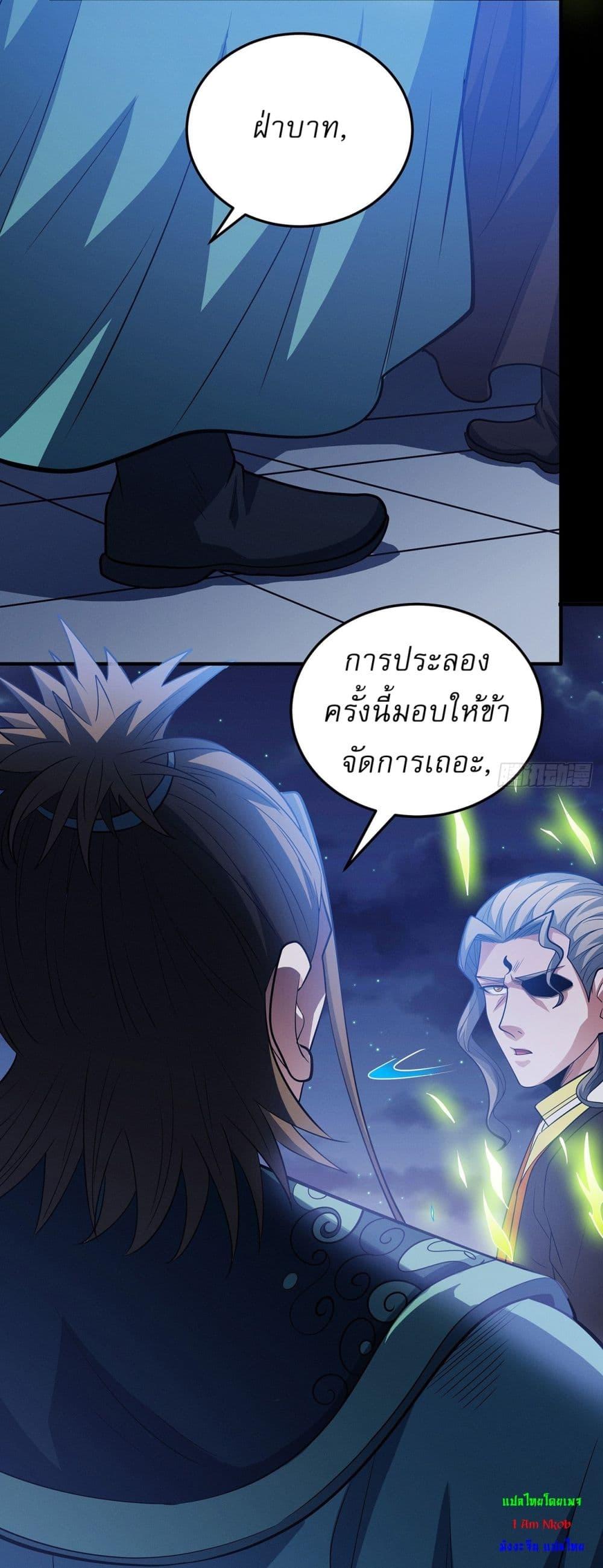 Manga-lc-com อ่านมังงะ อ่านการ์ตูน ออนไลน์ ฟรี God of Martial Arts ตอนที่ 1 2 3 4 5 6 7 8 9 10 11 12 13 14 ฟรี ไม่มีโฆษณา Manga-lc - อ่าน มังงะ อ่าน การ์ตูน ออนไลน์ อ่านมังงะ ฟรี