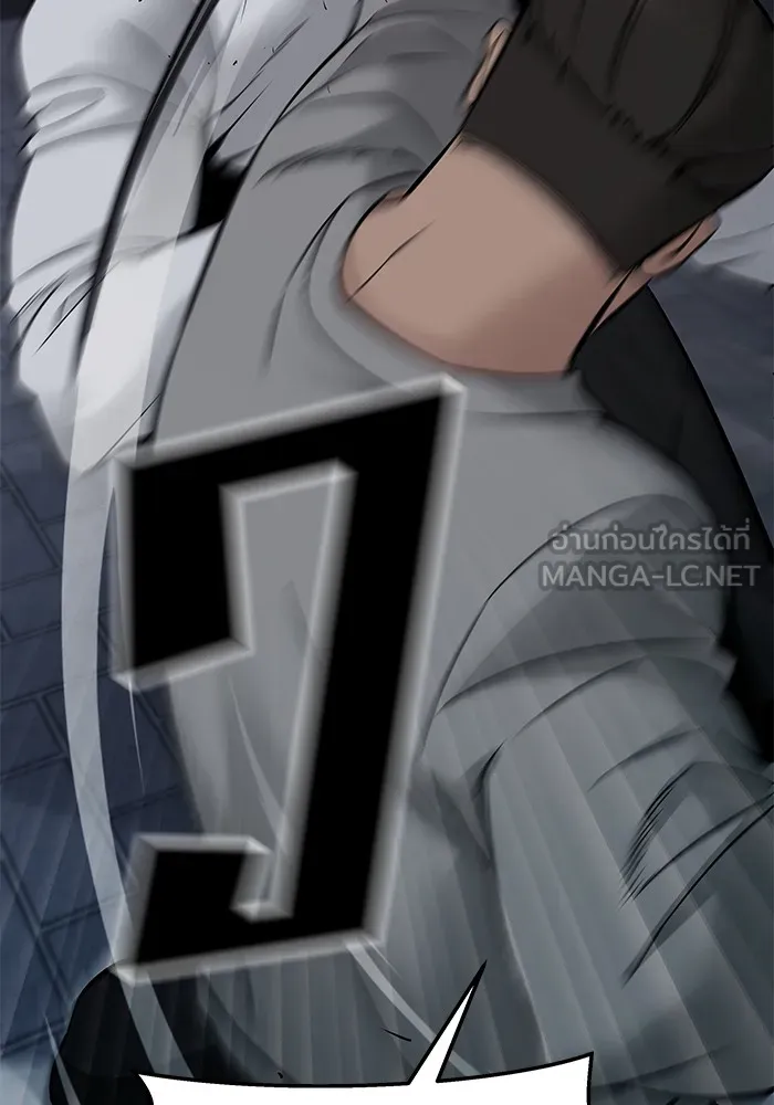 เลวฟาดเลว ตอนที่ 58 รูปที่ 183