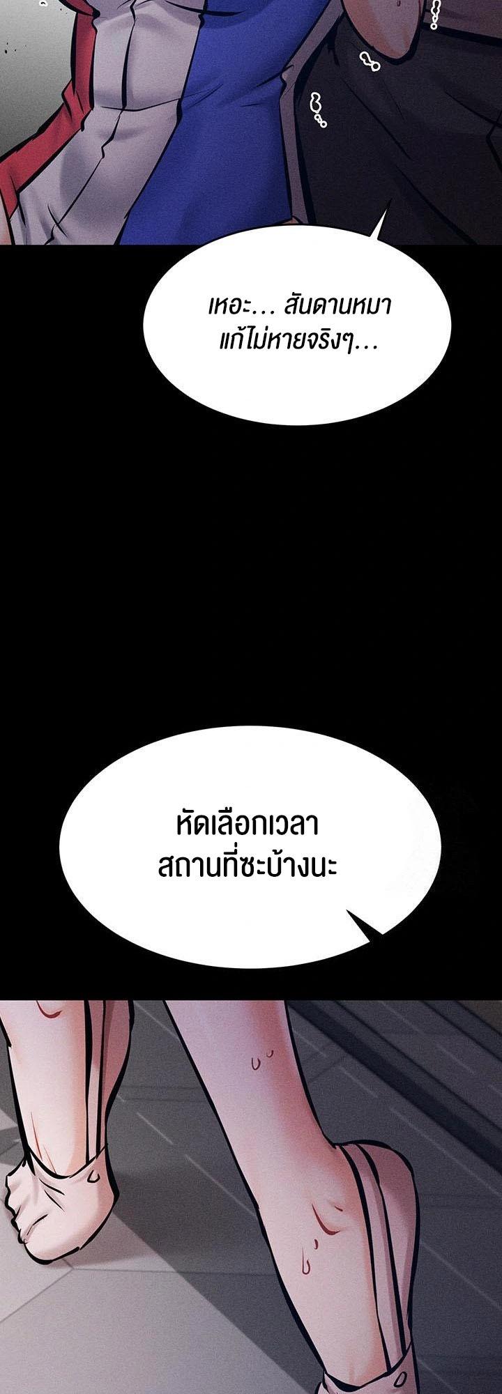 Doujin-Lc- อ่าน โดจิน มังฮวา เกาหลี ญี่ปุ่น จีน แปลไทย Athletes Village The Trap ตอนที่ 1 2 3 4 5 6 7 8 9 10 11 12 13 14 ฟรี ไม่มีโฆษณา อ่าน โดจิน Manhwa เกาหลี ญี่ปุ่น จีน เรามีครบ คัดมาให้เน้นๆ โดจิน 18+ รับประกันความฟินโดย  Doujin Lc