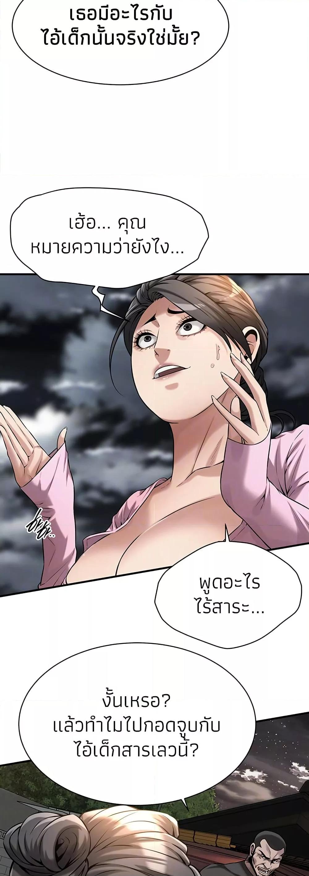Doujin-Lc- อ่าน โดจิน มังฮวา เกาหลี ญี่ปุ่น จีน แปลไทย Bastard ตอนที่ 1 2 3 4 5 6 7 8 9 10 11 12 13 14 ฟรี ไม่มีโฆษณา อ่าน โดจิน Manhwa เกาหลี ญี่ปุ่น จีน เรามีครบ คัดมาให้เน้นๆ โดจิน 18+ รับประกันความฟินโดย  Doujin Lc