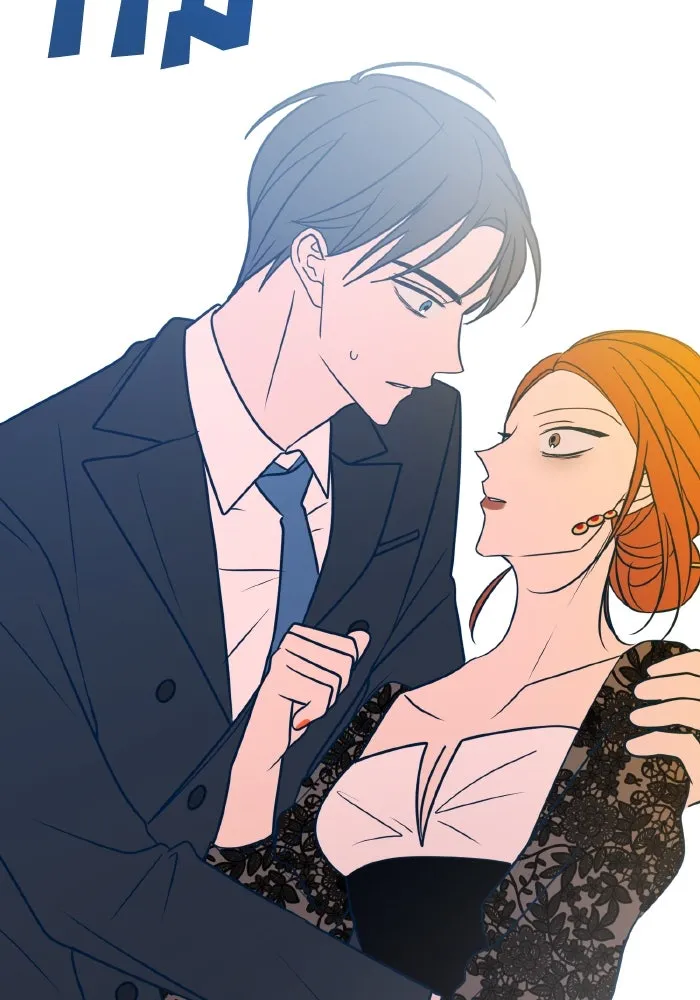 รักนี้ไม่มีรีไซเคิล ตอนที่ 32 รูปที่ 47