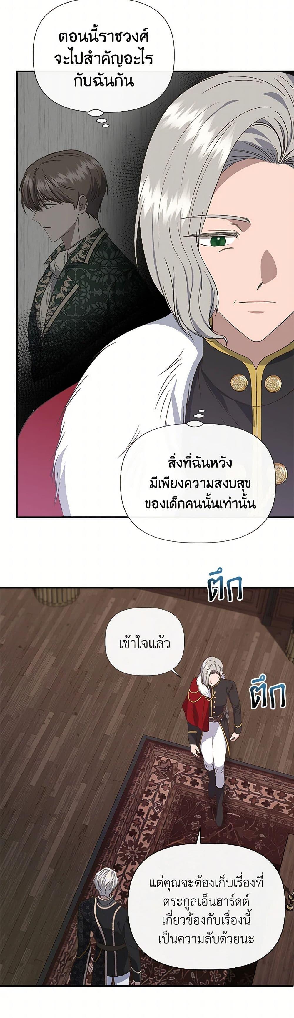 Manga-lc-com อ่านมังงะ อ่านการ์ตูน ออนไลน์ ฟรี I Wasn’t the Cinderella ตอนที่ 1 2 3 4 5 6 7 8 9 10 11 12 13 14 ฟรี ไม่มีโฆษณา Manga-lc - อ่าน มังงะ อ่าน การ์ตูน ออนไลน์ อ่านมังงะ ฟรี