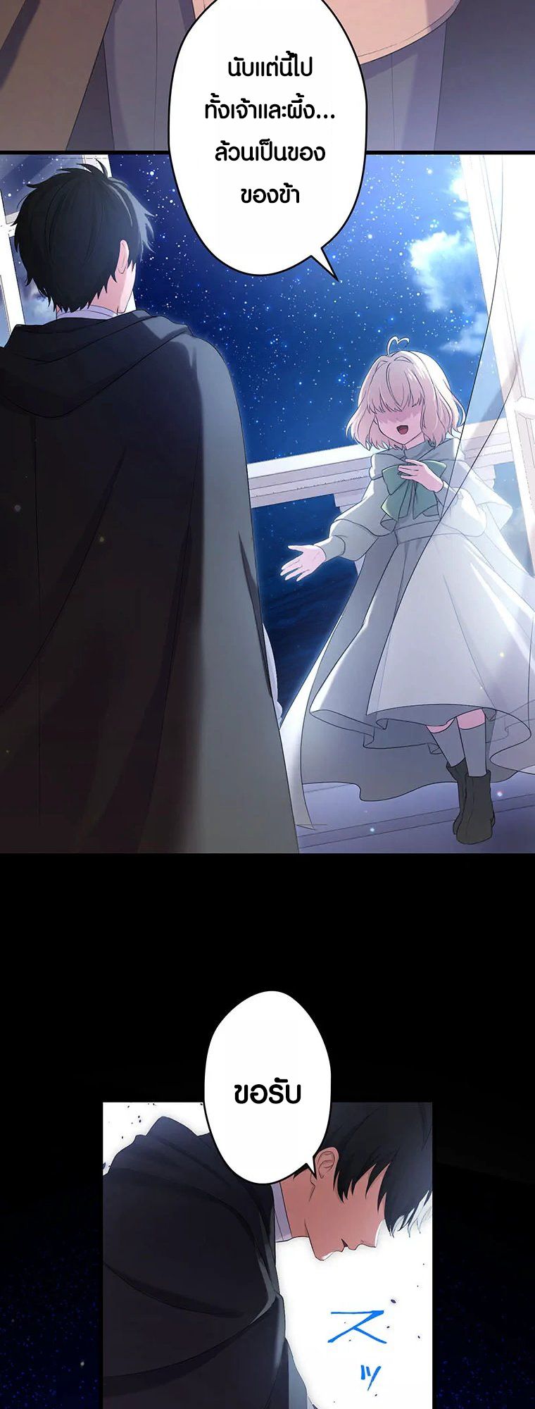 Manga-lc-com อ่านมังงะ อ่านการ์ตูน ออนไลน์ ฟรี The Legendary Assassin Reincarnated as the Beloved Youngest Daughter of a Royal Family ตอนที่ 1 2 3 4 5 6 7 8 9 10 11 12 13 14 ฟรี ไม่มีโฆษณา Manga-lc - อ่าน มังงะ อ่าน การ์ตูน ออนไลน์ อ่านมังงะ ฟรี