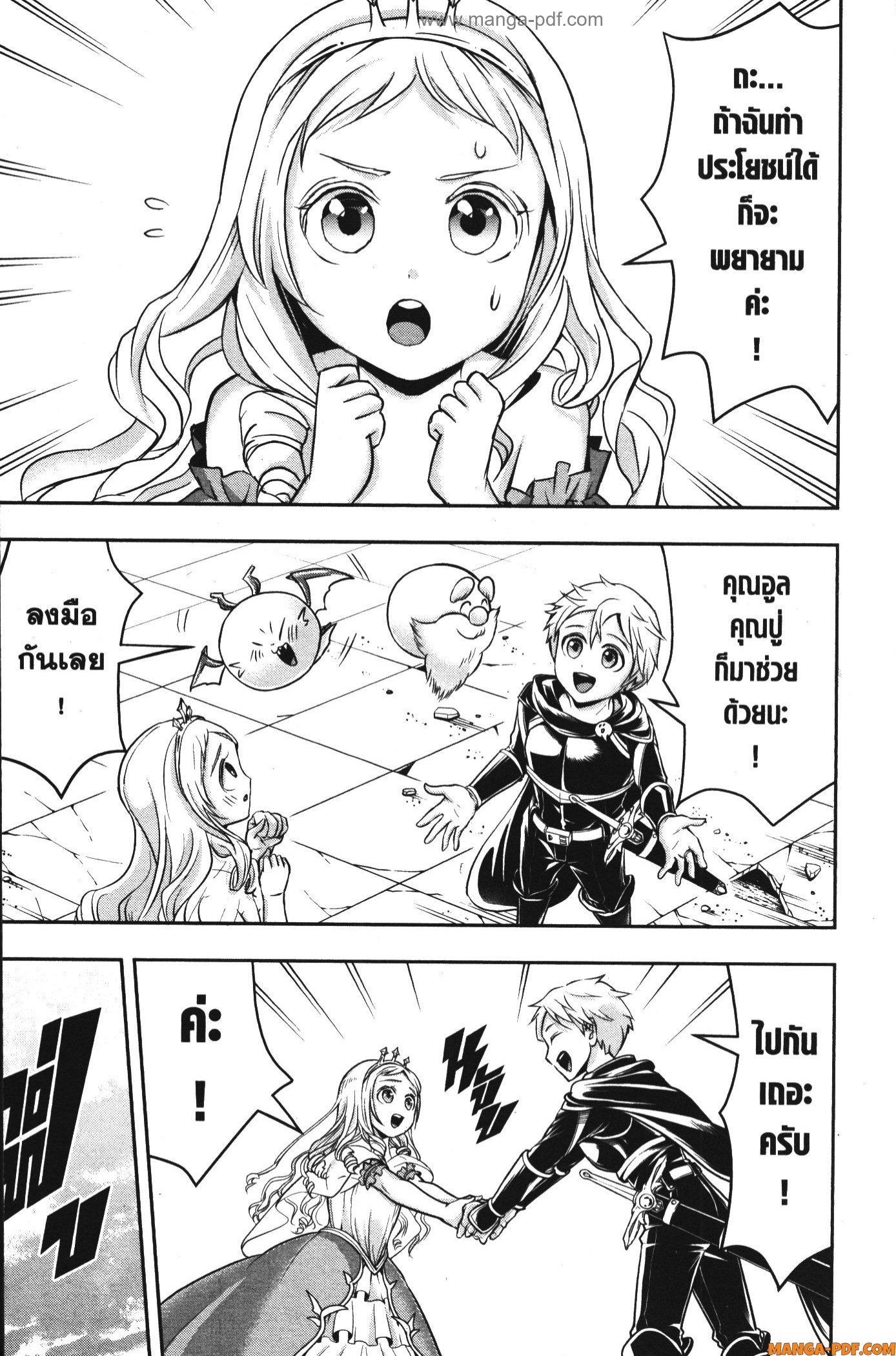 Manga-lc-com อ่านมังงะ อ่านการ์ตูน ออนไลน์ ฟรี Shitsugyou Kenja no Nariagari ตอนที่ 1 2 3 4 5 6 7 8 9 10 11 12 13 14 ฟรี ไม่มีโฆษณา Manga-lc - อ่าน มังงะ อ่าน การ์ตูน ออนไลน์ อ่านมังงะ ฟรี