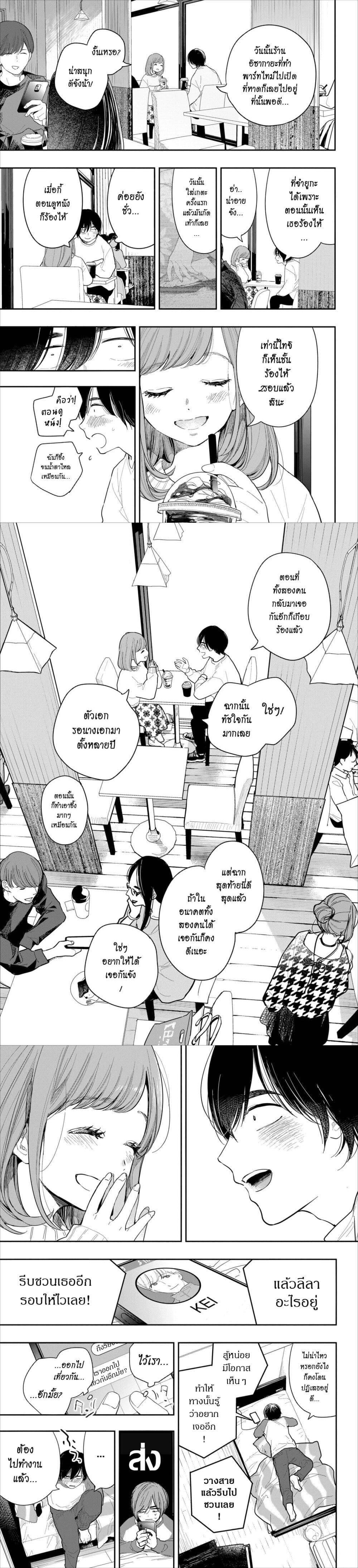 Manga-lc-com อ่านมังงะ อ่านการ์ตูน ออนไลน์ ฟรี Fireworks in October ตอนที่ 1 2 3 4 5 6 7 8 9 10 11 12 13 14 ฟรี ไม่มีโฆษณา Manga-lc - อ่าน มังงะ อ่าน การ์ตูน ออนไลน์ อ่านมังงะ ฟรี