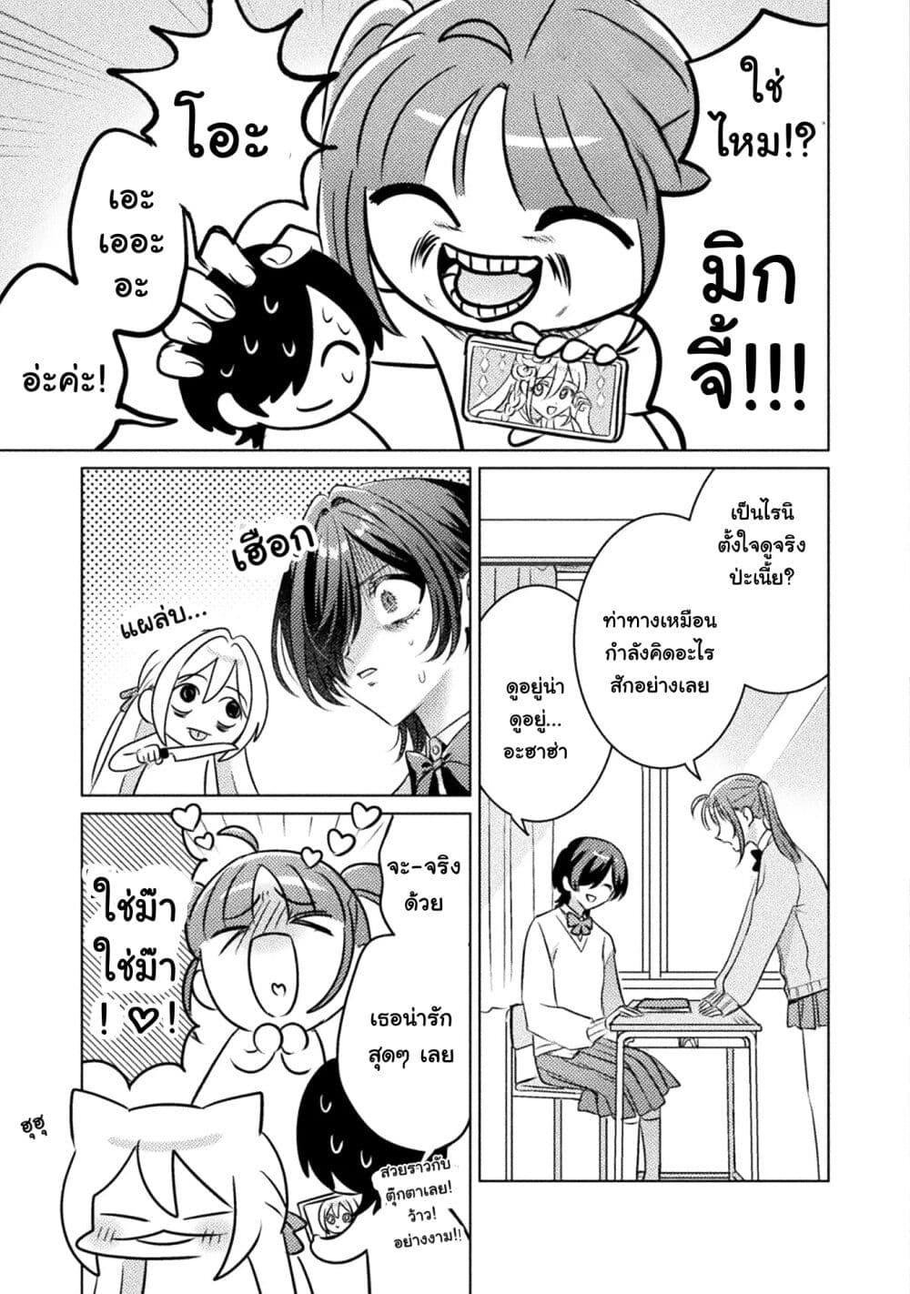 Manga-lc-com อ่านมังงะ อ่านการ์ตูน ออนไลน์ ฟรี Mietemasu yo! Aizawa-san ตอนที่ 1 2 3 4 5 6 7 8 9 10 11 12 13 14 ฟรี ไม่มีโฆษณา Manga-lc - อ่าน มังงะ อ่าน การ์ตูน ออนไลน์ อ่านมังงะ ฟรี