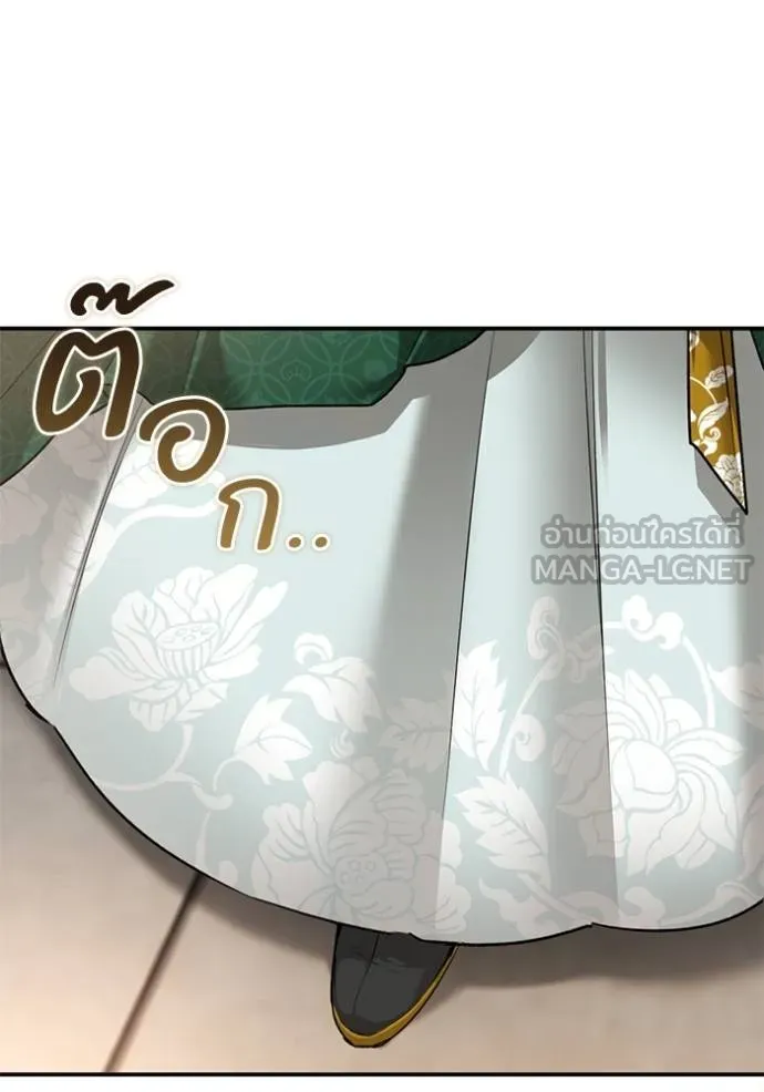 ยามหมาป่าทมิฬเรียกหา ตอนที่ 9 รูปที่ 123