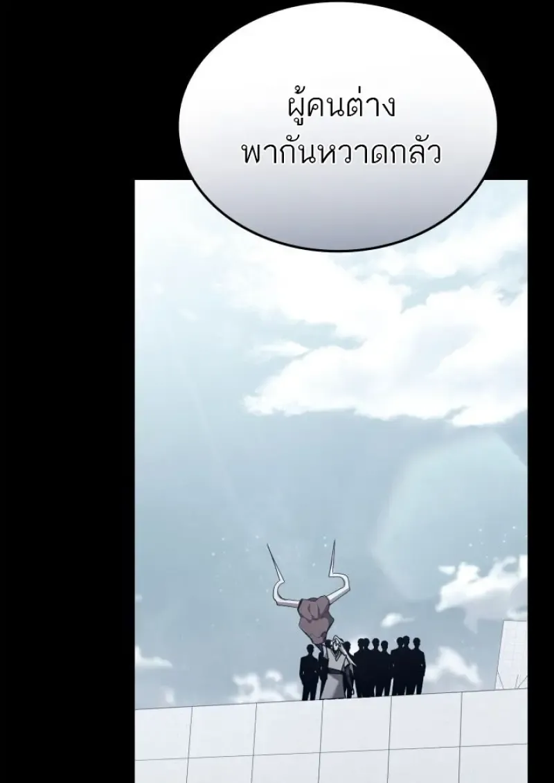 Subscribed To The Transcendental Channels แค_กดส_บตะไคร_ ก_ได_พล_งมาเฉยเลย ตอนที่ ตอนที่ 98 รูปที่ 109