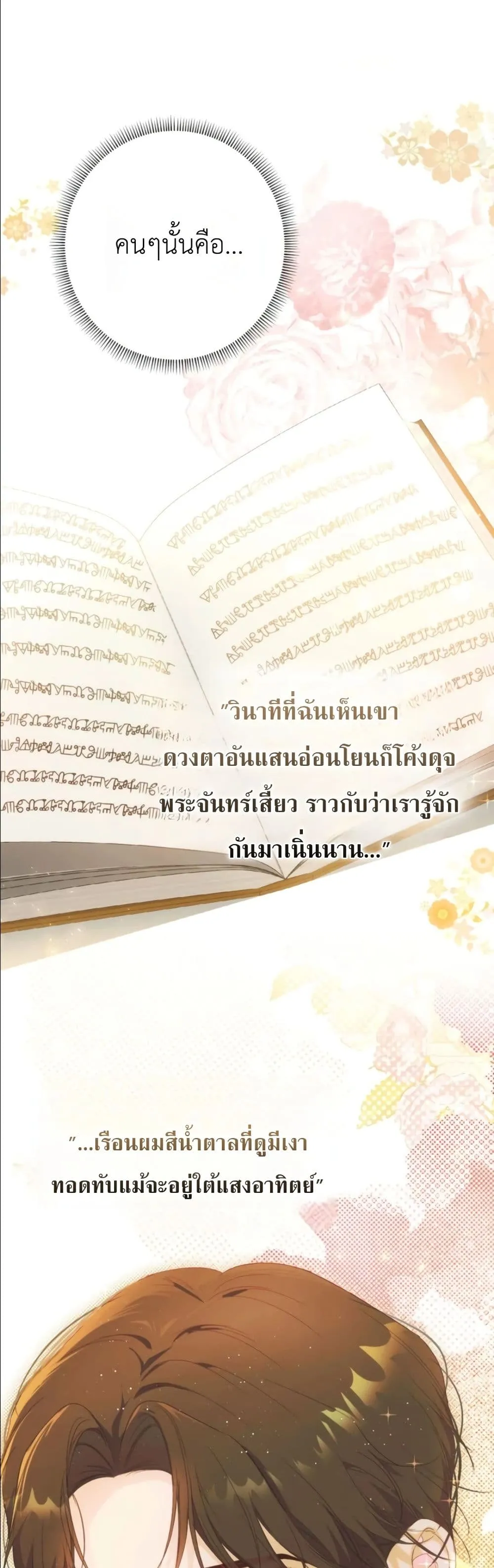 Manga-lc-com อ่านมังงะ อ่านการ์ตูน ออนไลน์ ฟรี Dating the Emperor in Secret, but I Don’t Know About It ตอนที่ 1 2 3 4 5 6 7 8 9 10 11 12 13 14 ฟรี ไม่มีโฆษณา Manga-lc - อ่าน มังงะ อ่าน การ์ตูน ออนไลน์ อ่านมังงะ ฟรี