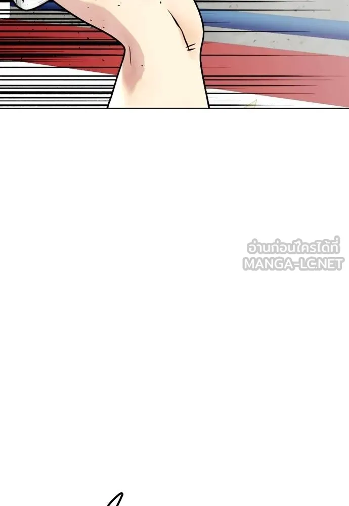 หมาหัวเน่า ตอนที่ 90 รูปที่ 78