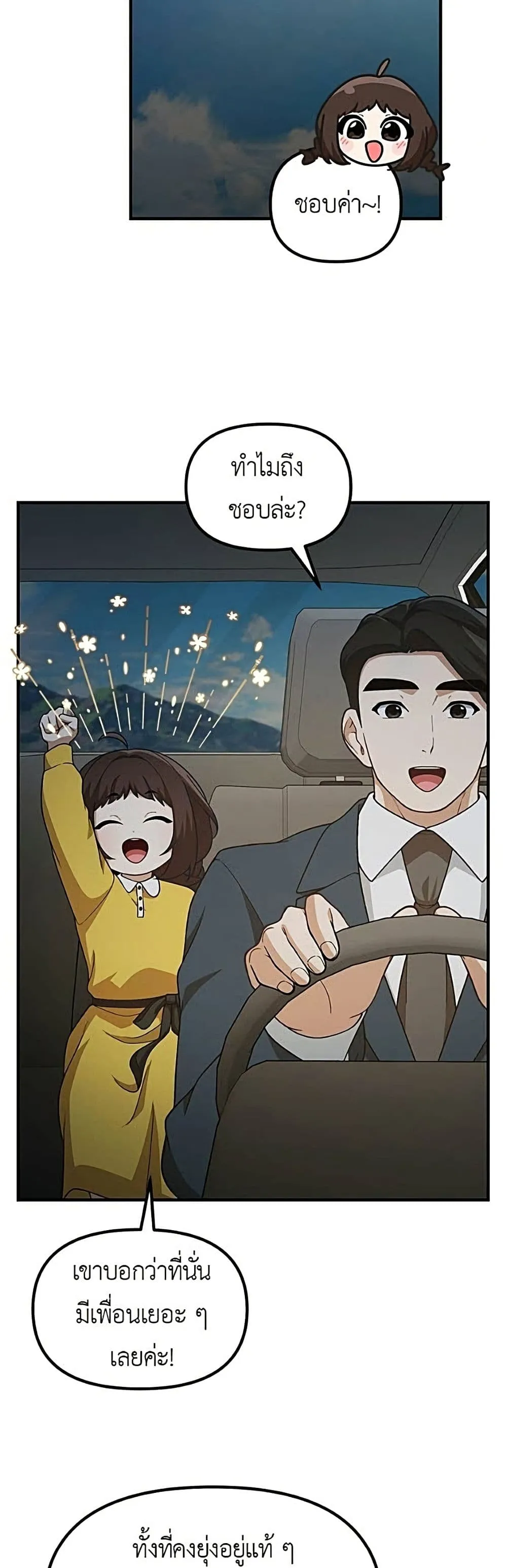 Manga-lc-com อ่านมังงะ อ่านการ์ตูน ออนไลน์ ฟรี The Genius Wants to be Ordinary! ตอนที่ 1 2 3 4 5 6 7 8 9 10 11 12 13 14 ฟรี ไม่มีโฆษณา Manga-lc - อ่าน มังงะ อ่าน การ์ตูน ออนไลน์ อ่านมังงะ ฟรี