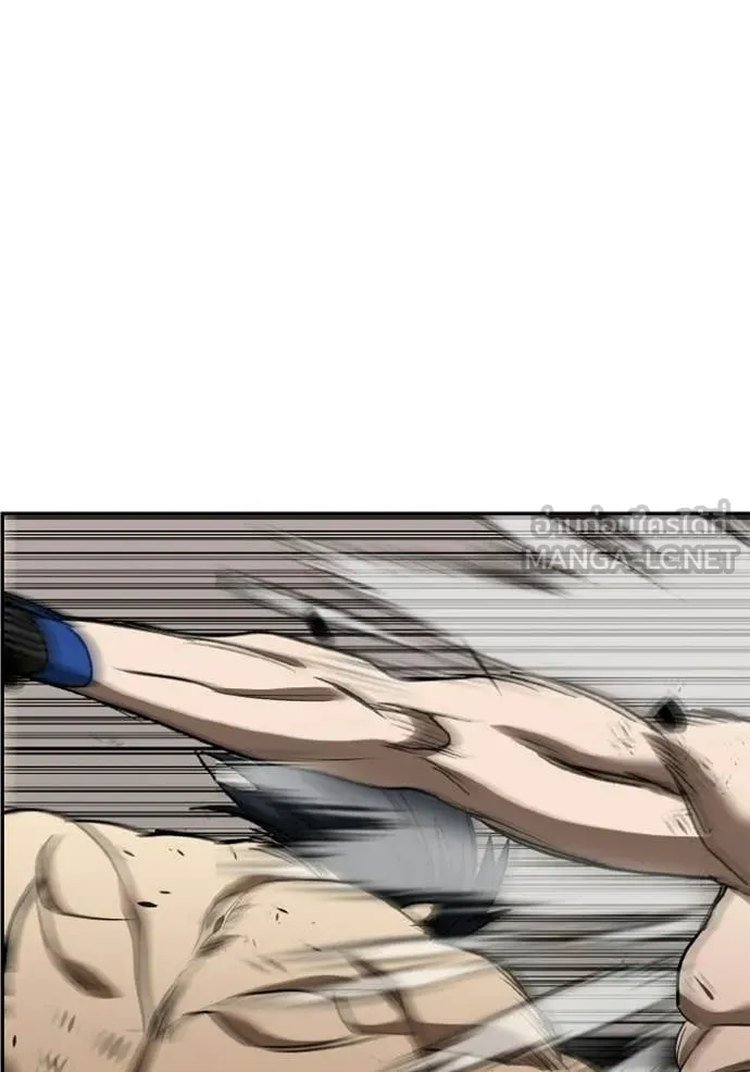 ราชาแห่งอ็อกทากอน ตอนที่ 189 รูปที่ 99