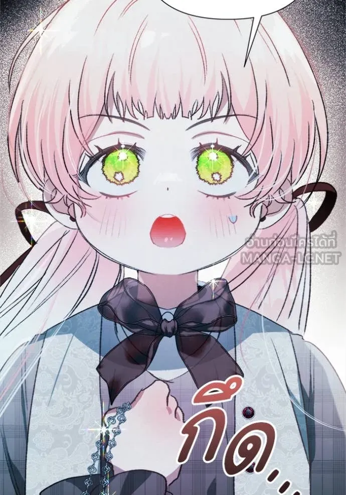 รักนะคะ ป๊ะป๋า ตอนที่ 7 รูปที่ 87