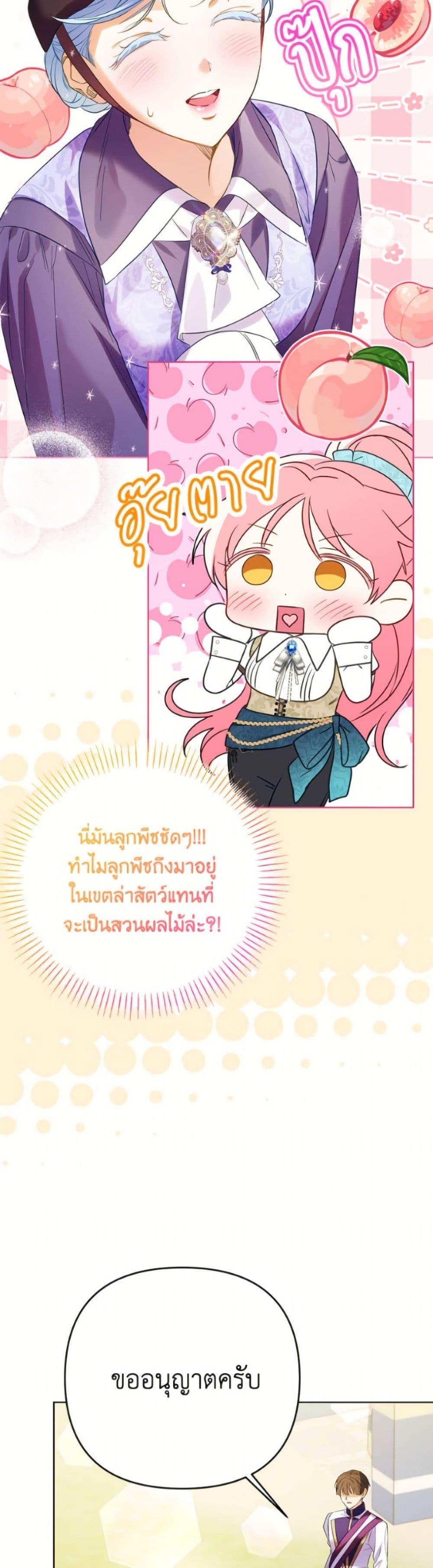 Manga-lc-com อ่านมังงะ อ่านการ์ตูน ออนไลน์ ฟรี I Thought You Were a Time-Limited Husband ตอนที่ 1 2 3 4 5 6 7 8 9 10 11 12 13 14 ฟรี ไม่มีโฆษณา Manga-lc - อ่าน มังงะ อ่าน การ์ตูน ออนไลน์ อ่านมังงะ ฟรี