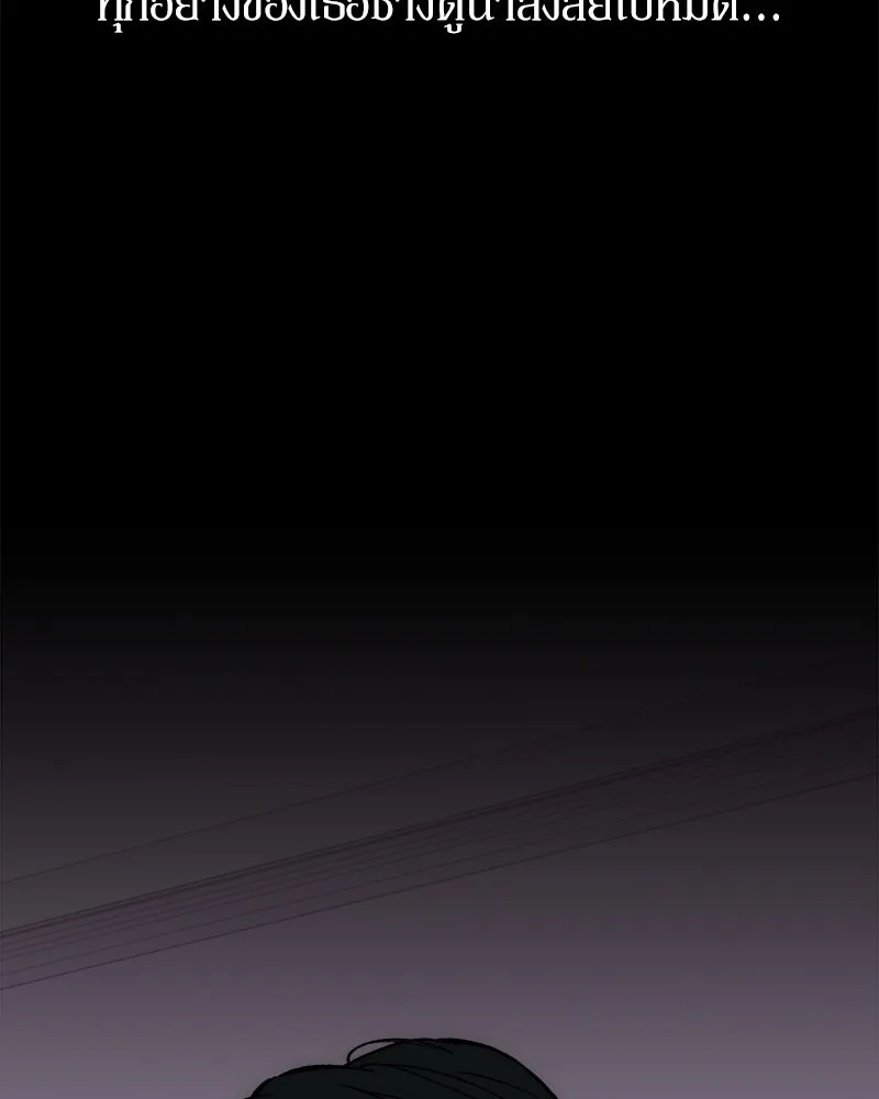 บุปผารุ่มราคะ ตอนที่ 61 รูปที่ 170