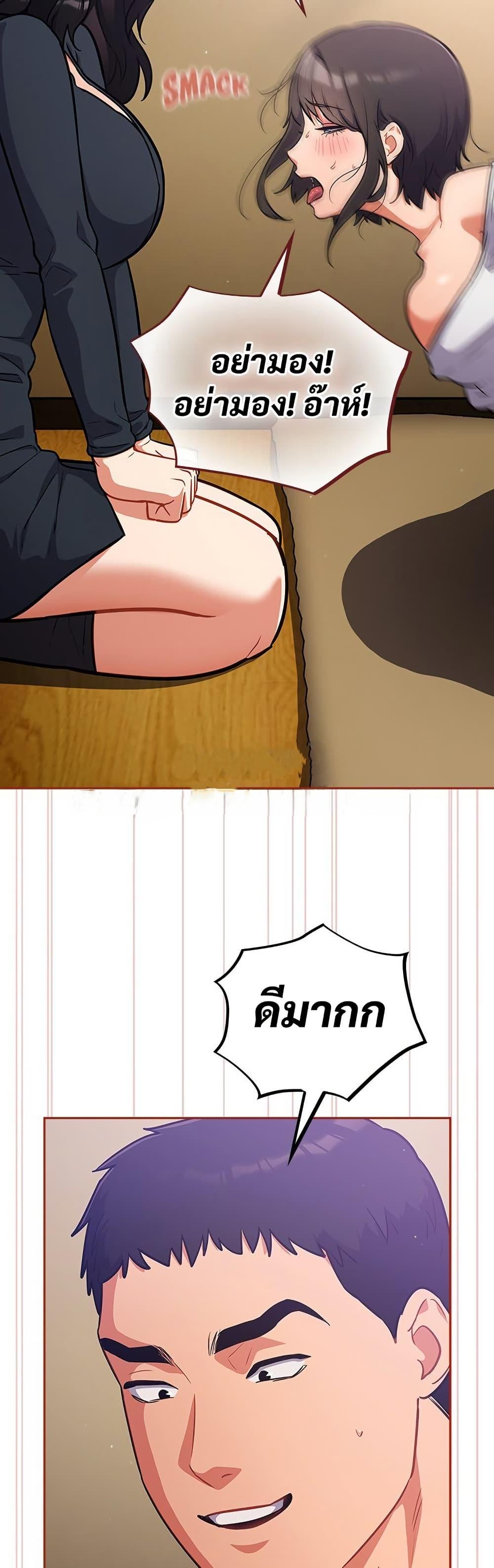 Doujin-Lc- อ่าน โดจิน มังฮวา เกาหลี ญี่ปุ่น จีน แปลไทย Idiot Virus ตอนที่ 1 2 3 4 5 6 7 8 9 10 11 12 13 14 ฟรี ไม่มีโฆษณา อ่าน โดจิน Manhwa เกาหลี ญี่ปุ่น จีน เรามีครบ คัดมาให้เน้นๆ โดจิน 18+ รับประกันความฟินโดย  Doujin Lc