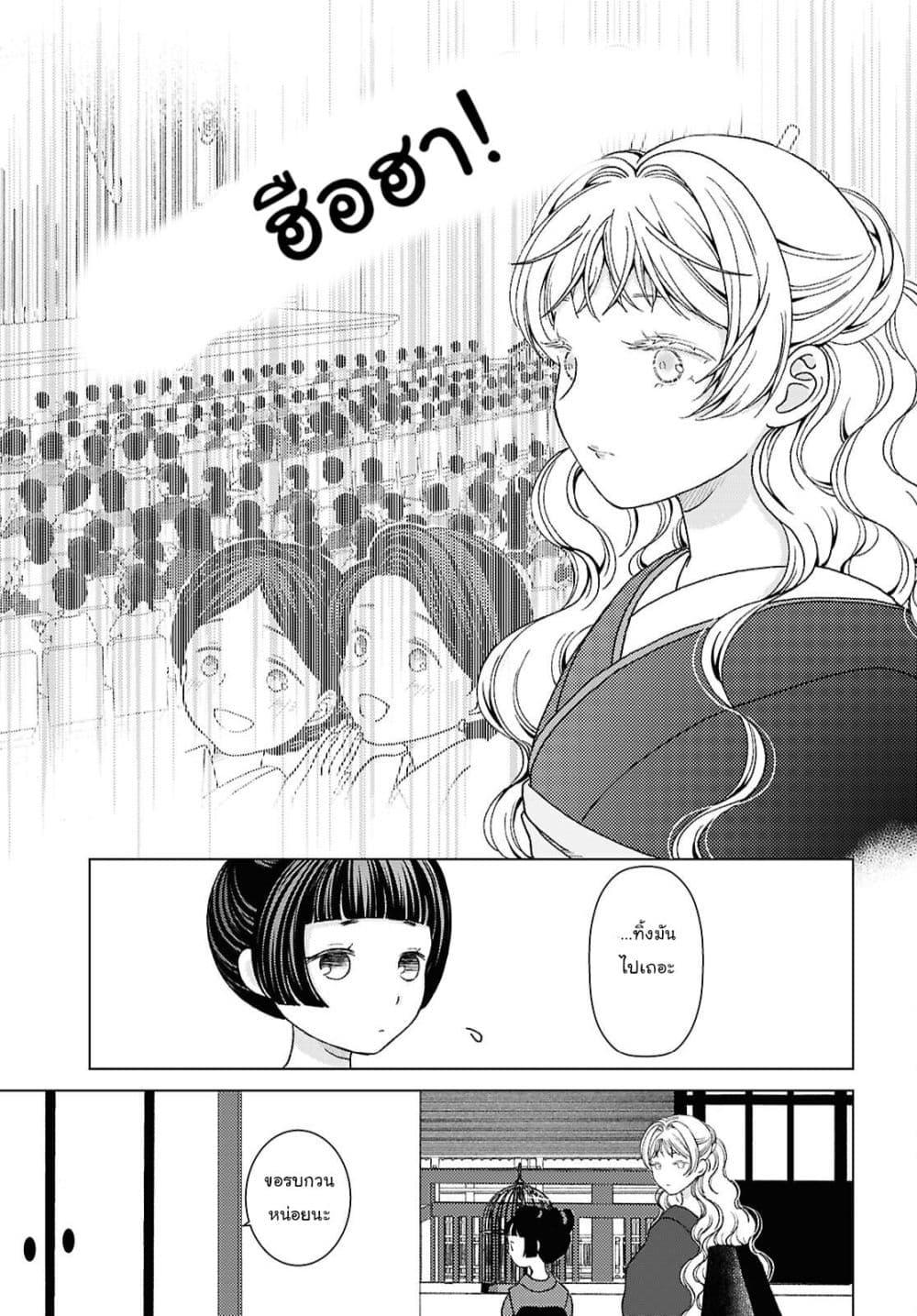 Manga-lc-com อ่านมังงะ อ่านการ์ตูน ออนไลน์ ฟรี Kanaria wa Kiraboshi no Yume o Miru ตอนที่ 1 2 3 4 5 6 7 8 9 10 11 12 13 14 ฟรี ไม่มีโฆษณา Manga-lc - อ่าน มังงะ อ่าน การ์ตูน ออนไลน์ อ่านมังงะ ฟรี