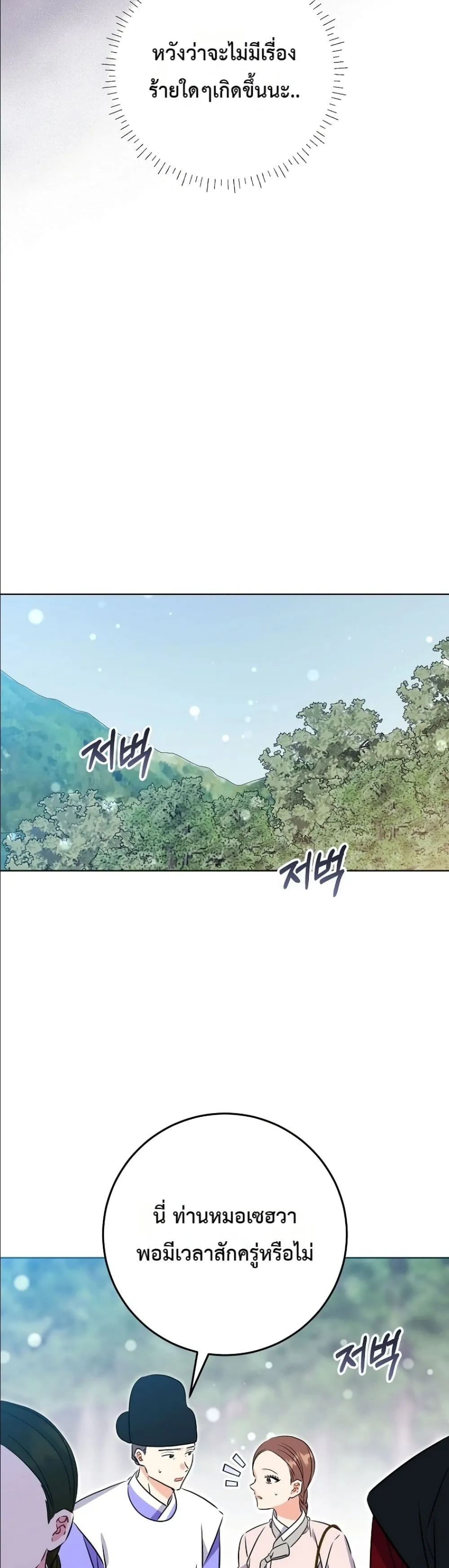 Manga-lc-com อ่านมังงะ อ่านการ์ตูน ออนไลน์ ฟรี The Princess’s Guide to a Perfect Life ตอนที่ 1 2 3 4 5 6 7 8 9 10 11 12 13 14 ฟรี ไม่มีโฆษณา Manga-lc - อ่าน มังงะ อ่าน การ์ตูน ออนไลน์ อ่านมังงะ ฟรี