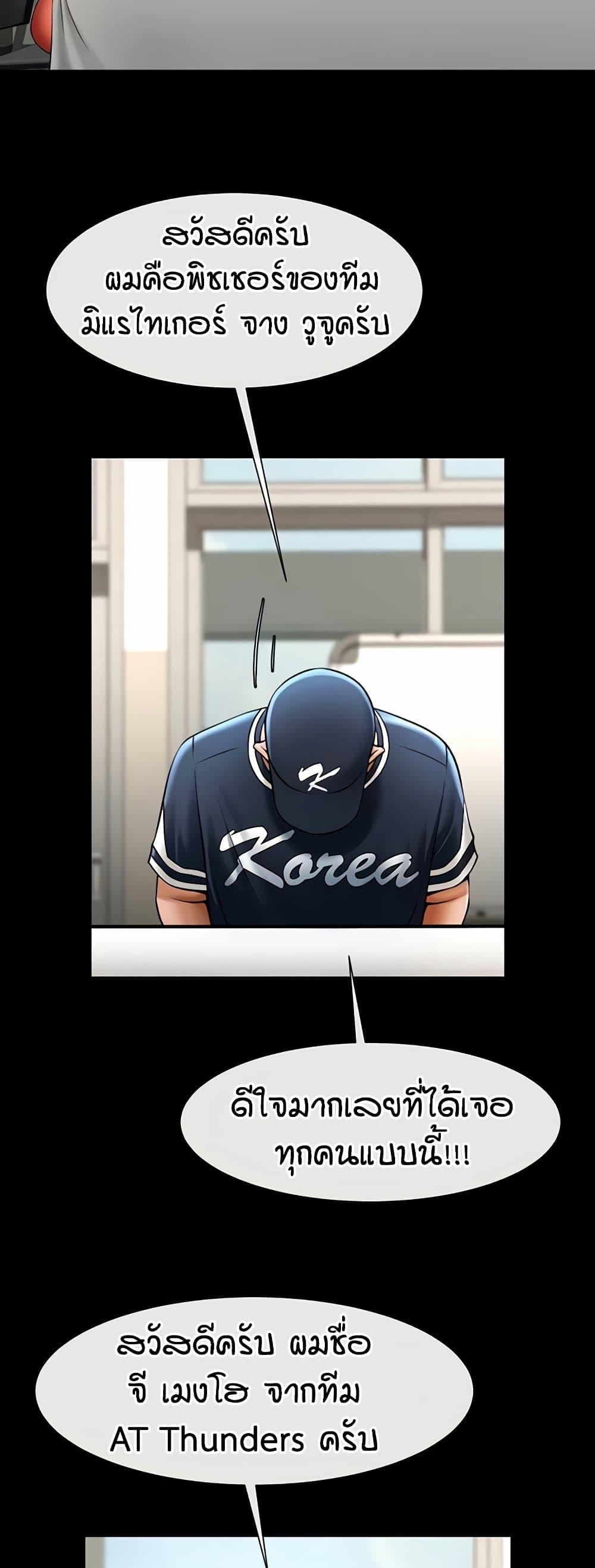 Doujin-Lc- อ่าน โดจิน มังฮวา เกาหลี ญี่ปุ่น จีน แปลไทย The Cheat Hitter ตอนที่ 1 2 3 4 5 6 7 8 9 10 11 12 13 14 ฟรี ไม่มีโฆษณา อ่าน โดจิน Manhwa เกาหลี ญี่ปุ่น จีน เรามีครบ คัดมาให้เน้นๆ โดจิน 18+ รับประกันความฟินโดย  Doujin Lc