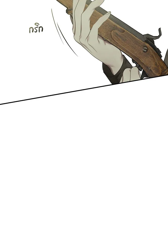 สาวใช้อย่างฉัน ขอเลือกหันหลังให้นาย ตอนที่ 10 รูปที่ 10