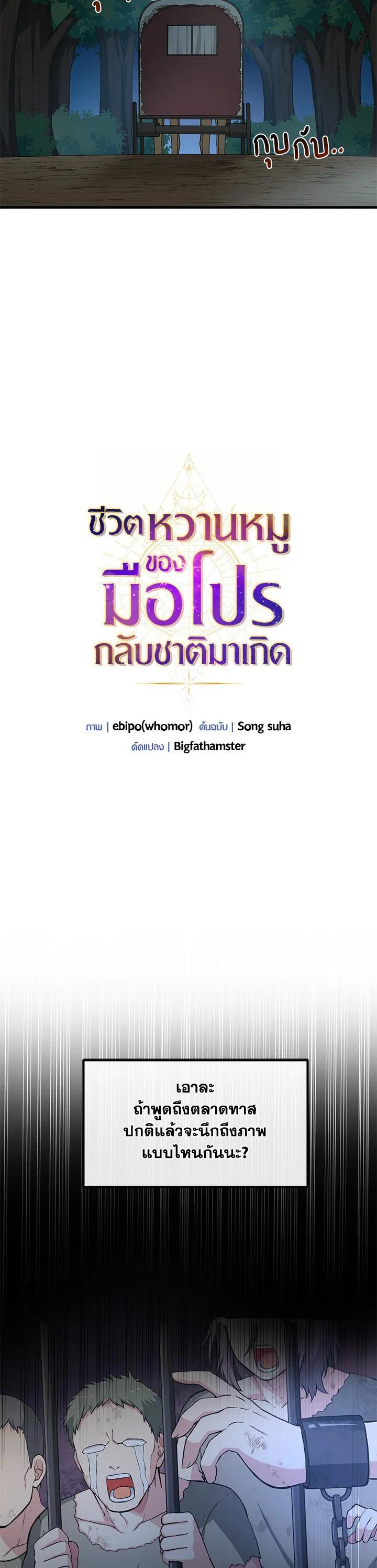 Manga-lc-com อ่านมังงะ อ่านการ์ตูน ออนไลน์ ฟรี How the Pro in His Past Life Sucks the Sweet Honey ตอนที่ 1 2 3 4 5 6 7 8 9 10 11 12 13 14 ฟรี ไม่มีโฆษณา Manga-lc - อ่าน มังงะ อ่าน การ์ตูน ออนไลน์ อ่านมังงะ ฟรี
