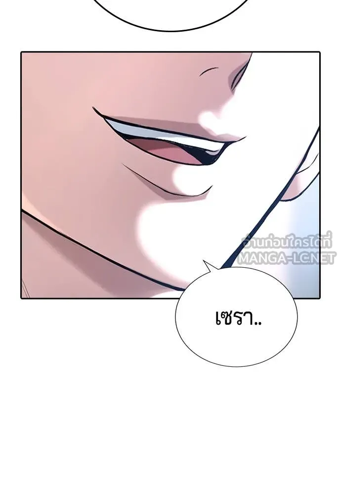 คูเซรา ตอนที่ 39 รูปที่ 266