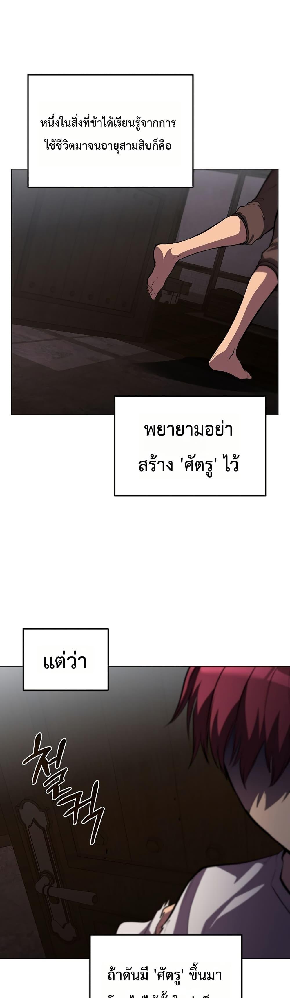 Manga-lc-com อ่านมังงะ อ่านการ์ตูน ออนไลน์ ฟรี The Immortal Genius Spearman ตอนที่ 1 2 3 4 5 6 7 8 9 10 11 12 13 14 ฟรี ไม่มีโฆษณา Manga-lc - อ่าน มังงะ อ่าน การ์ตูน ออนไลน์ อ่านมังงะ ฟรี