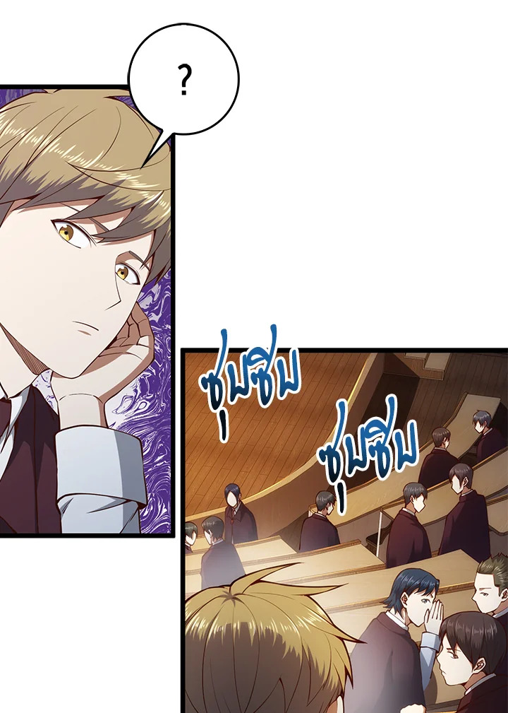 Manga-lc-com อ่านมังงะ อ่านการ์ตูน ออนไลน์ ฟรี The Lord of Coins ตอนที่ 1 2 3 4 5 6 7 8 9 10 11 12 13 14 ฟรี ไม่มีโฆษณา Manga-lc - อ่าน มังงะ อ่าน การ์ตูน ออนไลน์ อ่านมังงะ ฟรี