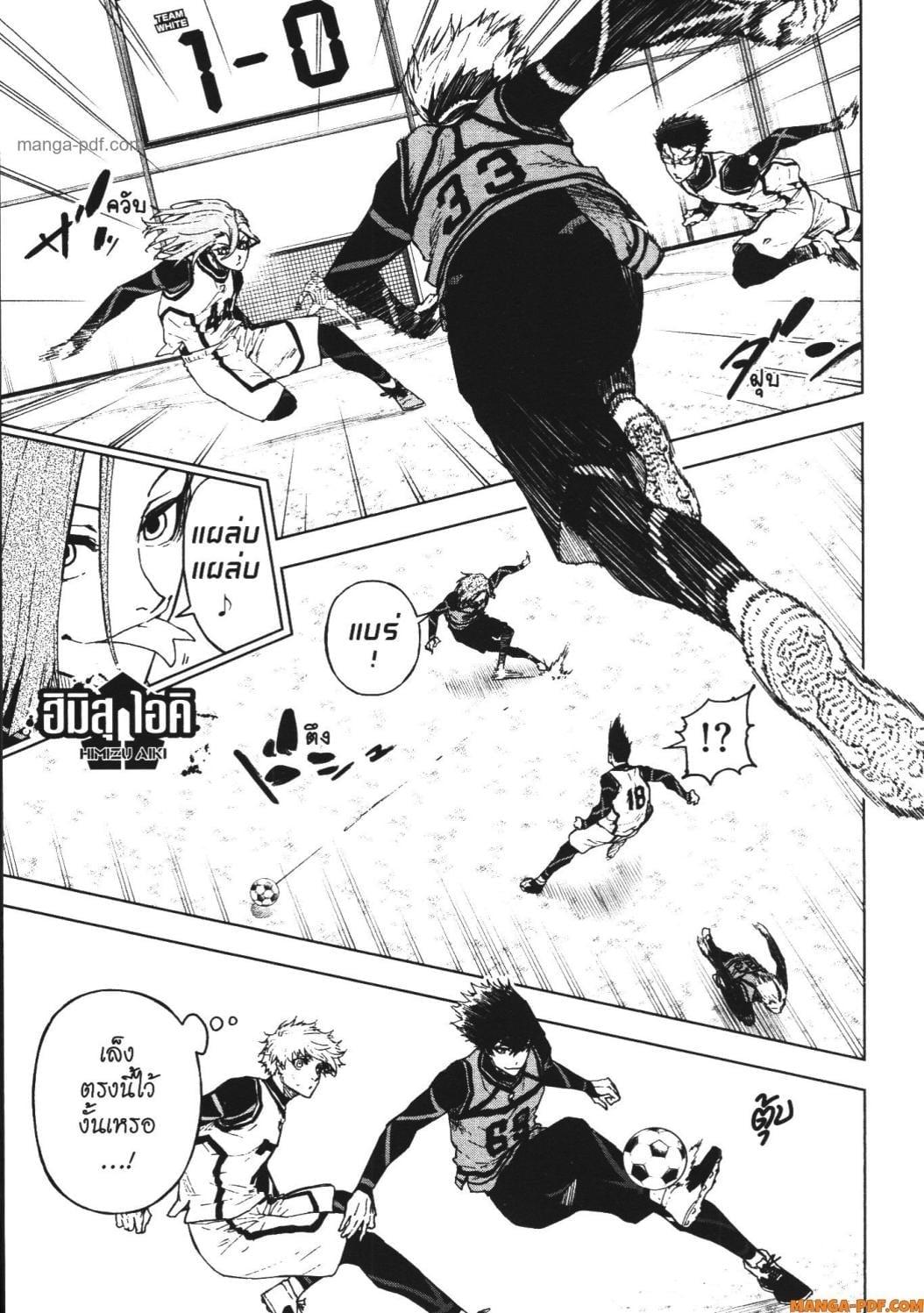 Manga-lc-com อ่านมังงะ อ่านการ์ตูน ออนไลน์ ฟรี Blue Lock Episode Nagi ตอนที่ 1 2 3 4 5 6 7 8 9 10 11 12 13 14 ฟรี ไม่มีโฆษณา Manga-lc - อ่าน มังงะ อ่าน การ์ตูน ออนไลน์ อ่านมังงะ ฟรี