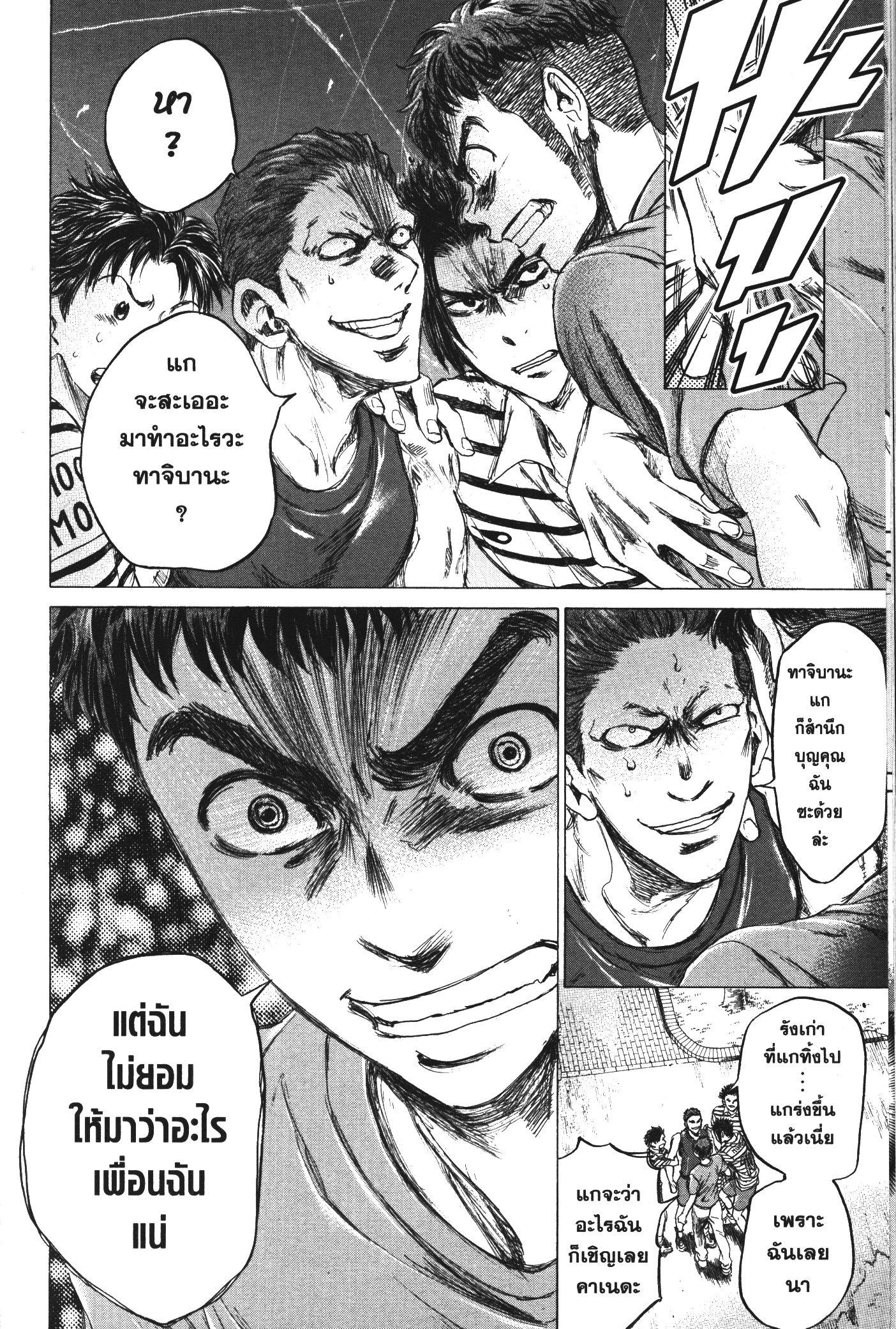 Manga-lc-com อ่านมังงะ อ่านการ์ตูน ออนไลน์ ฟรี Ao Ashi แข้งเด็กหัวใจนักสู้ ตอนที่ 1 2 3 4 5 6 7 8 9 10 11 12 13 14 ฟรี ไม่มีโฆษณา Manga-lc - อ่าน มังงะ อ่าน การ์ตูน ออนไลน์ อ่านมังงะ ฟรี