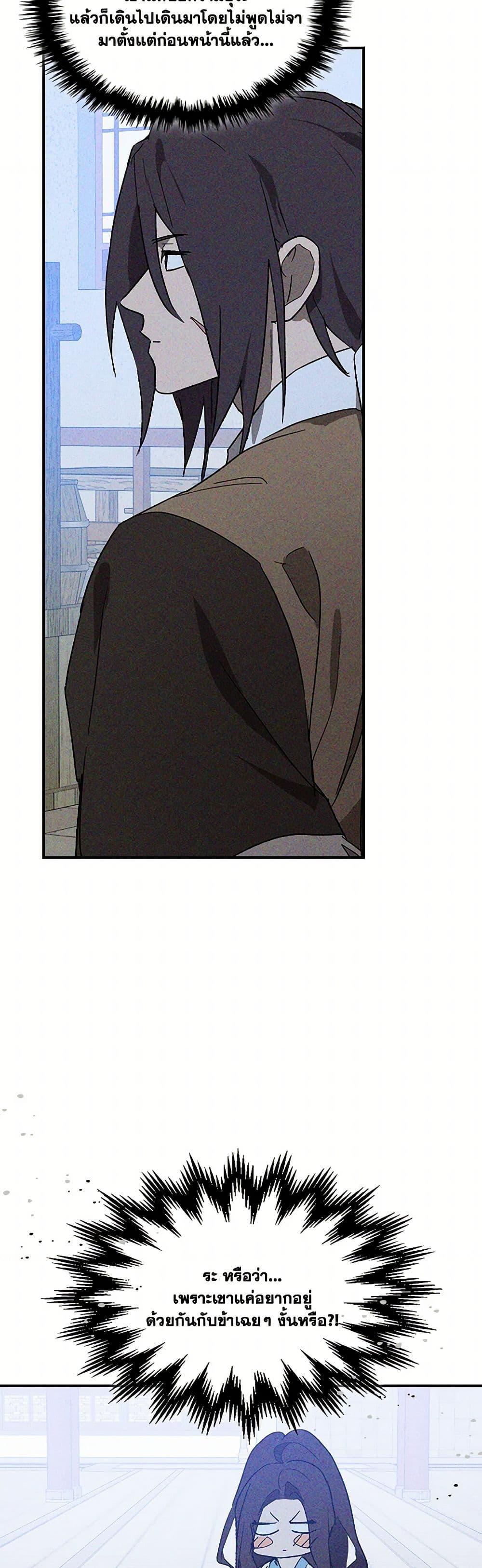 Manga-lc-com อ่านมังงะ อ่านการ์ตูน ออนไลน์ ฟรี Chronicles Of The Martial God’s Return ตอนที่ 1 2 3 4 5 6 7 8 9 10 11 12 13 14 ฟรี ไม่มีโฆษณา Manga-lc - อ่าน มังงะ อ่าน การ์ตูน ออนไลน์ อ่านมังงะ ฟรี