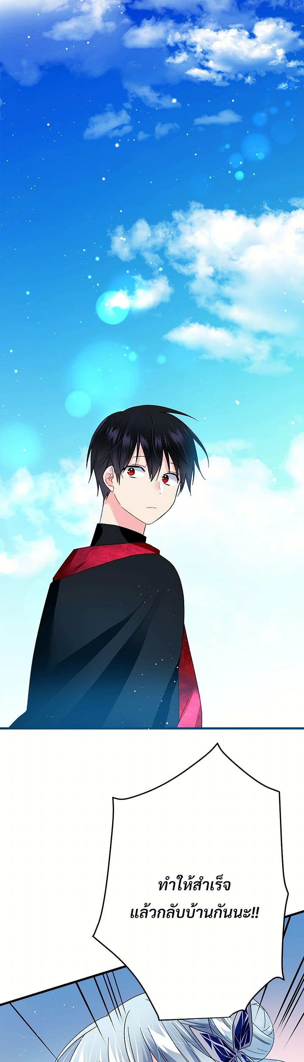 Manga-lc-com อ่านมังงะ อ่านการ์ตูน ออนไลน์ ฟรี The Lady’s Butler ตอนที่ 1 2 3 4 5 6 7 8 9 10 11 12 13 14 ฟรี ไม่มีโฆษณา Manga-lc - อ่าน มังงะ อ่าน การ์ตูน ออนไลน์ อ่านมังงะ ฟรี