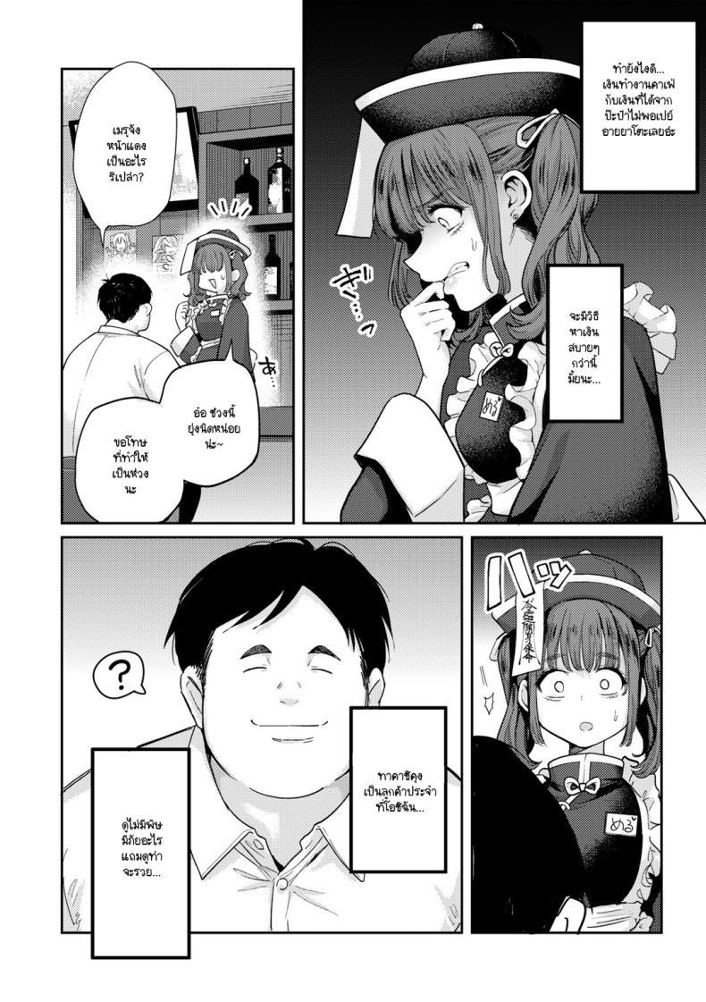 Doujin-Lc- อ่าน โดจิน มังฮวา เกาหลี ญี่ปุ่น จีน แปลไทย โปรดสนับสนุนเมรุด้วยนะคะ [Kanimura Ebio] Meru ni go shien yoroshikuonegaishimasu ตอนที่ 1 2 3 4 5 6 7 8 9 10 11 12 13 14 ฟรี ไม่มีโฆษณา อ่าน โดจิน Manhwa เกาหลี ญี่ปุ่น จีน เรามีครบ คัดมาให้เน้นๆ โดจิน 18+ รับประกันความฟินโดย  Doujin Lc