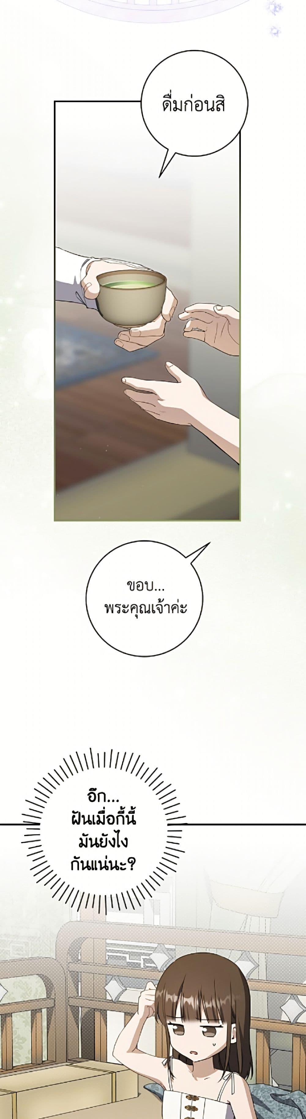 Manga-lc-com อ่านมังงะ อ่านการ์ตูน ออนไลน์ ฟรี I Became the Despised Granddaughter of the Powerful Martial Arts Family ตอนที่ 1 2 3 4 5 6 7 8 9 10 11 12 13 14 ฟรี ไม่มีโฆษณา Manga-lc - อ่าน มังงะ อ่าน การ์ตูน ออนไลน์ อ่านมังงะ ฟรี