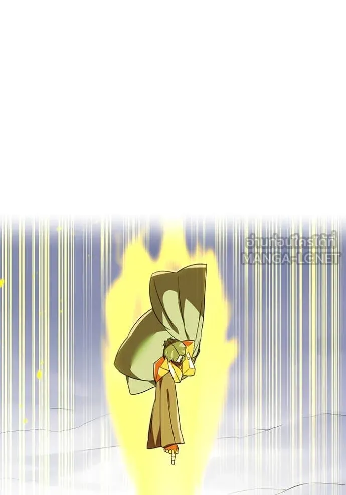 เพลเยอร์เลือดเทวะ ตอนที่ 77 รูปที่ 108