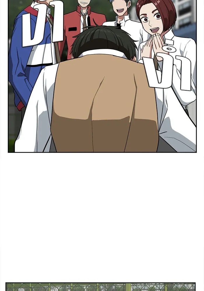 ช่วยเปลี่ยนฉันที ตอนที่ 35. แบซอนจู 1 รูปที่ 122